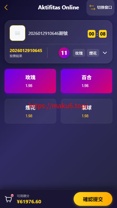 首发海外多语言空降约炮任务系统+系统彩+带预设控制+前端vue后端tinkphp+全开源支持二开