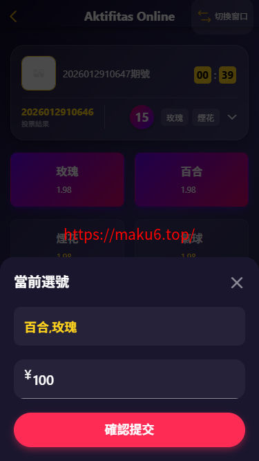 首发海外多语言空降约炮任务系统+系统彩+带预设控制+前端vue后端tinkphp+全开源支持二开