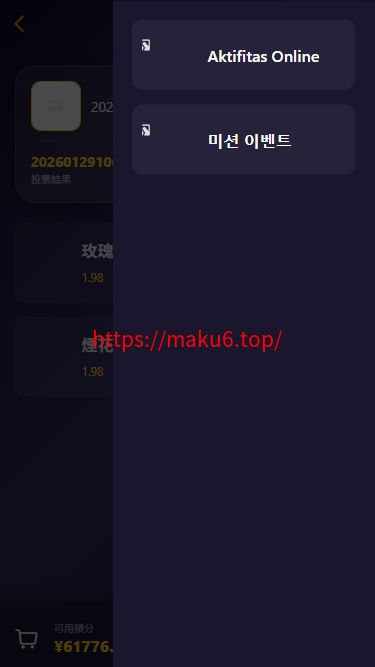 首发海外多语言空降约炮任务系统+系统彩+带预设控制+前端vue后端tinkphp+全开源支持二开