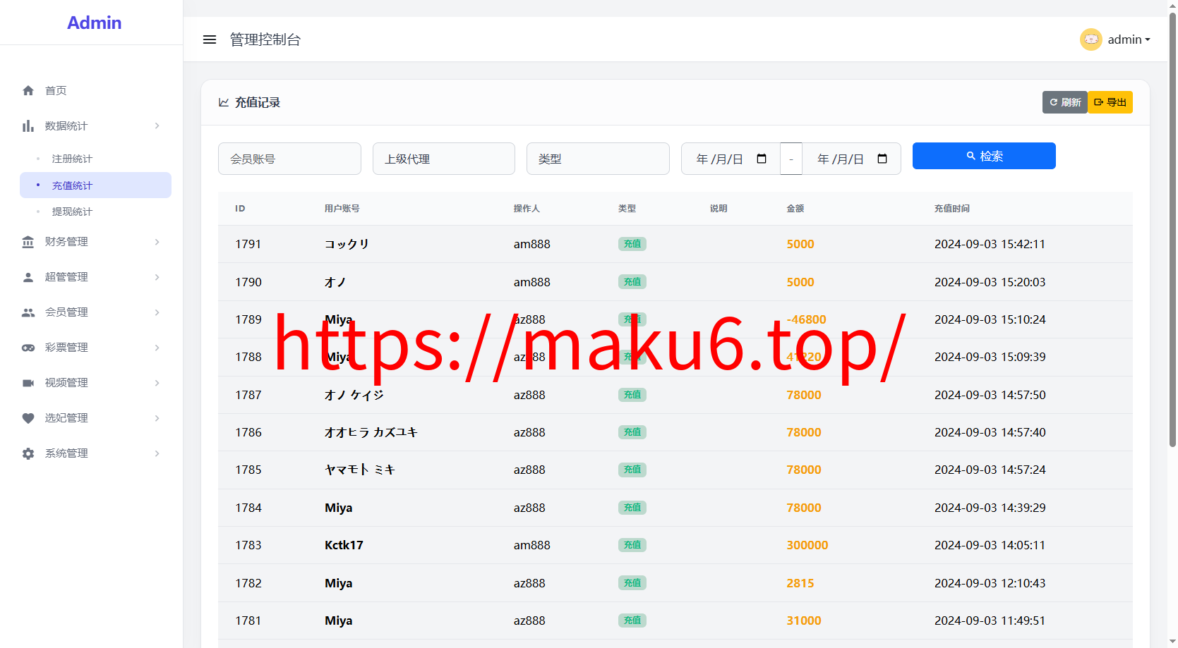 首发海外多语言空降约炮任务系统+系统彩+带预设控制+前端vue后端tinkphp+全开源支持二开