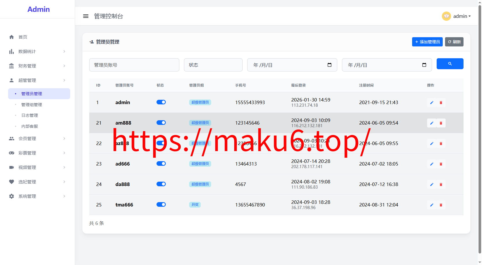 首发海外多语言空降约炮任务系统+系统彩+带预设控制+前端vue后端tinkphp+全开源支持二开