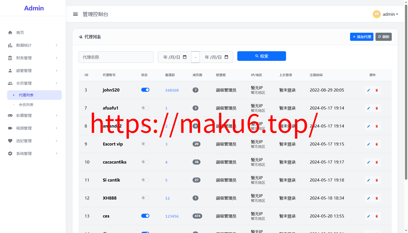 首发海外多语言空降约炮任务系统+系统彩+带预设控制+前端vue后端tinkphp+全开源支持二开