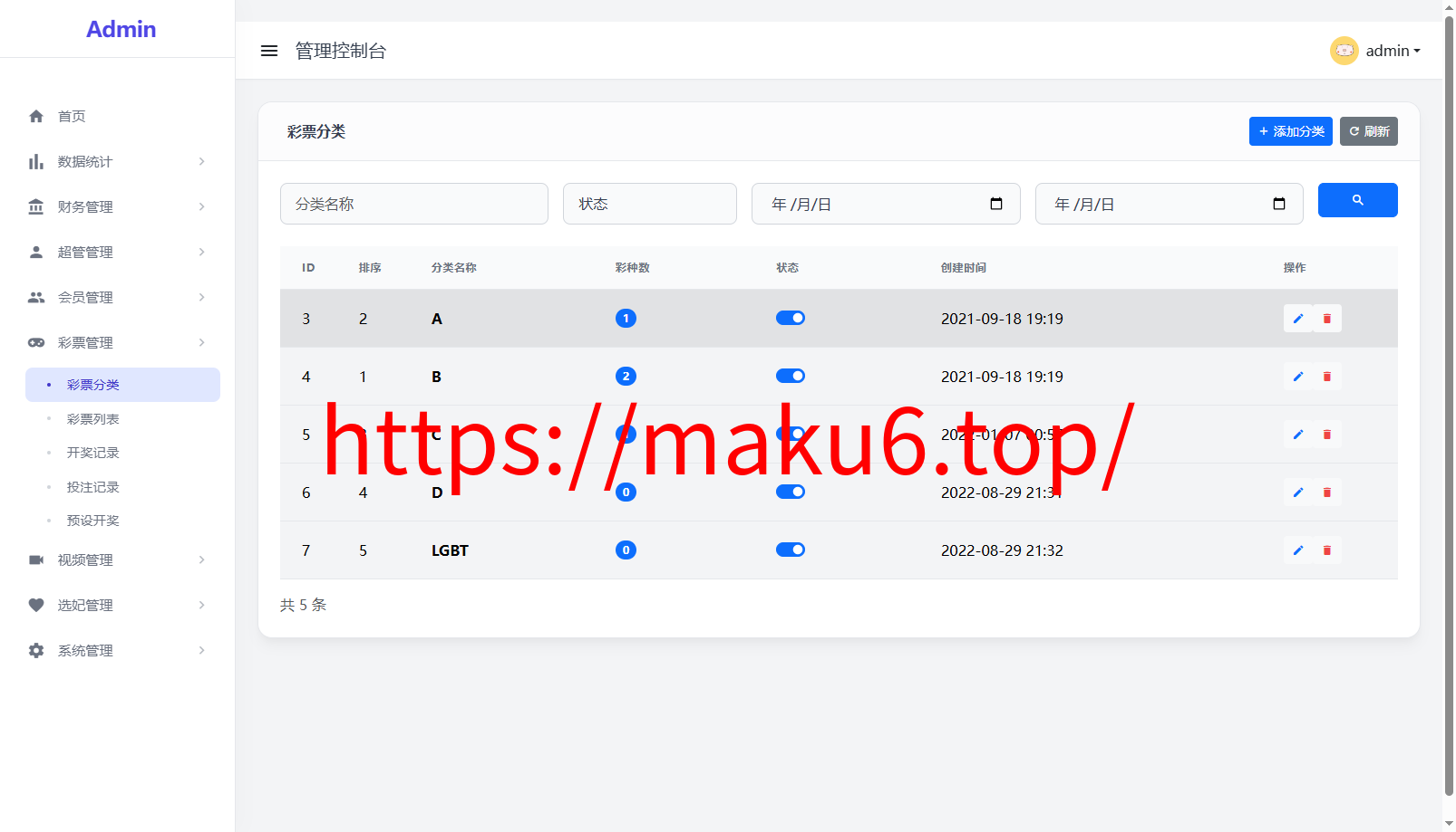 首发海外多语言空降约炮任务系统+系统彩+带预设控制+前端vue后端tinkphp+全开源支持二开
