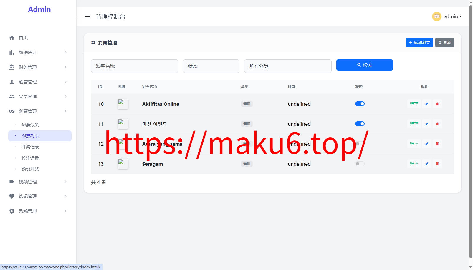首发海外多语言空降约炮任务系统+系统彩+带预设控制+前端vue后端tinkphp+全开源支持二开