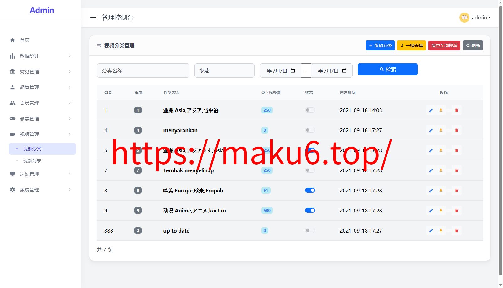首发海外多语言空降约炮任务系统+系统彩+带预设控制+前端vue后端tinkphp+全开源支持二开