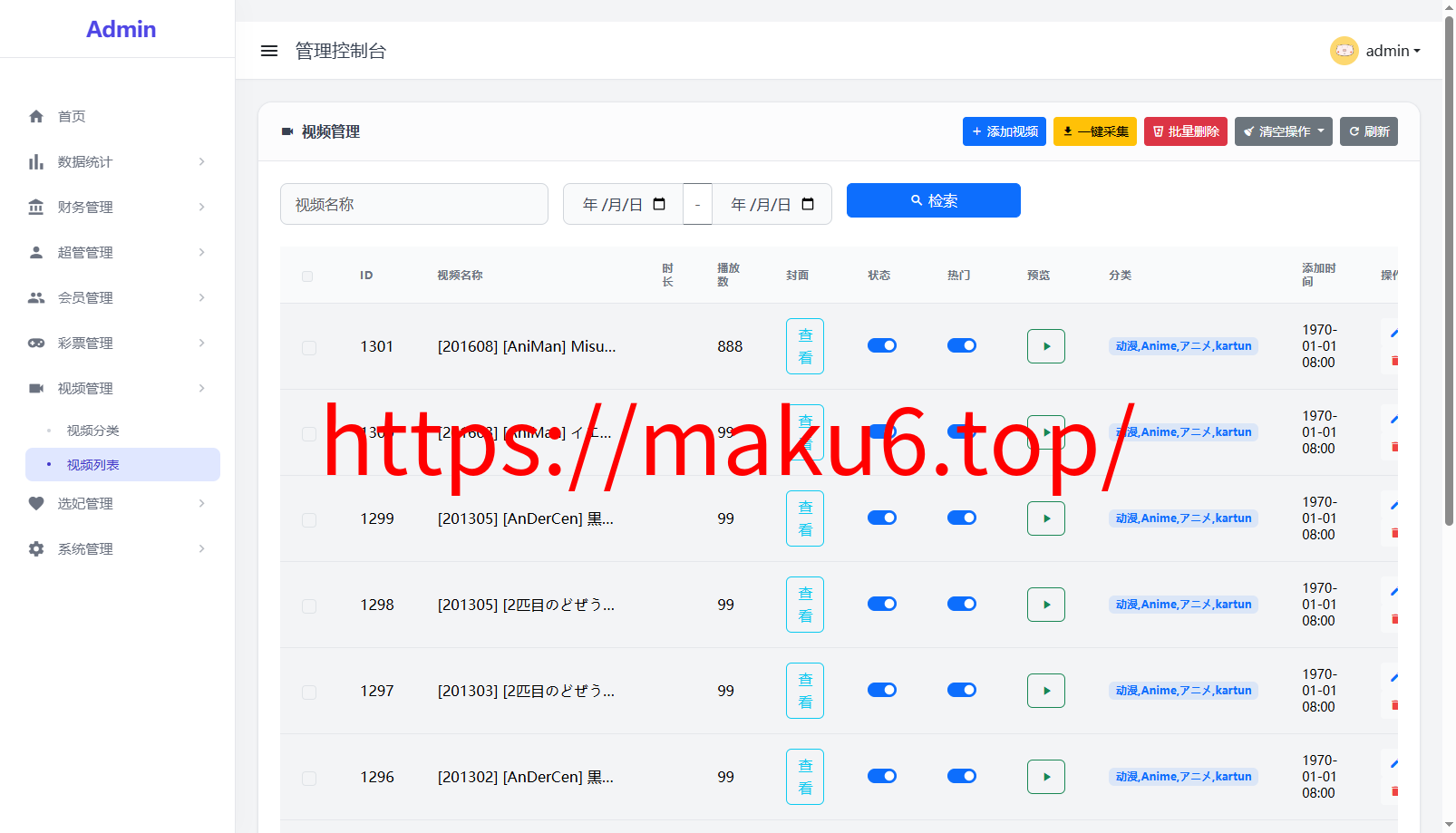 首发海外多语言空降约炮任务系统+系统彩+带预设控制+前端vue后端tinkphp+全开源支持二开