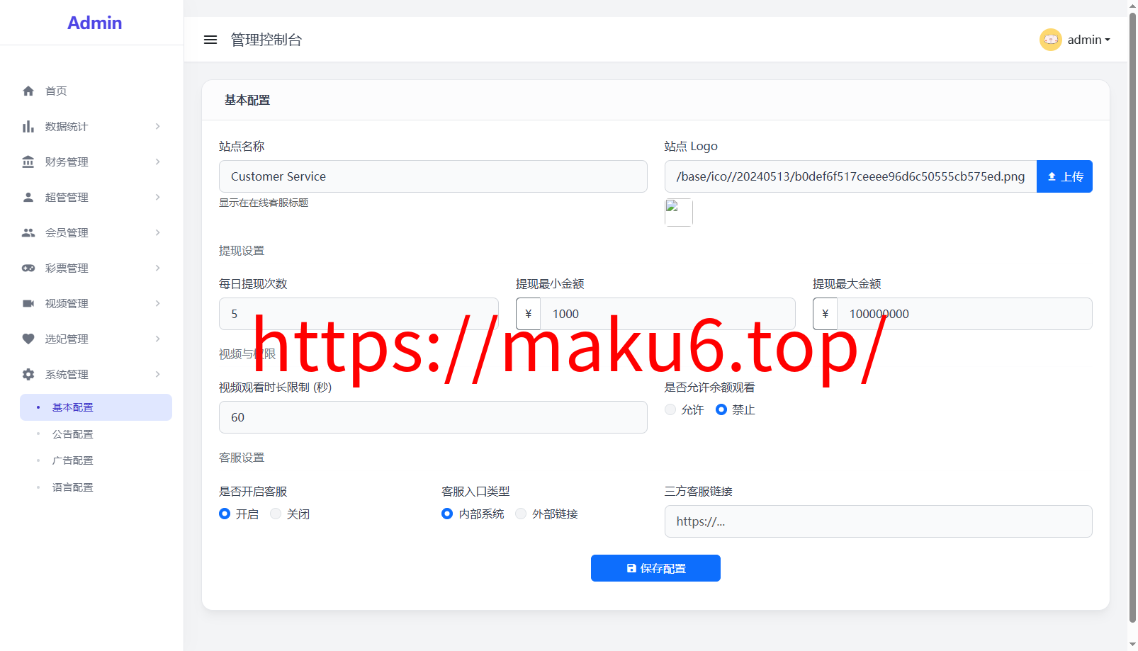 首发海外多语言空降约炮任务系统+系统彩+带预设控制+前端vue后端tinkphp+全开源支持二开