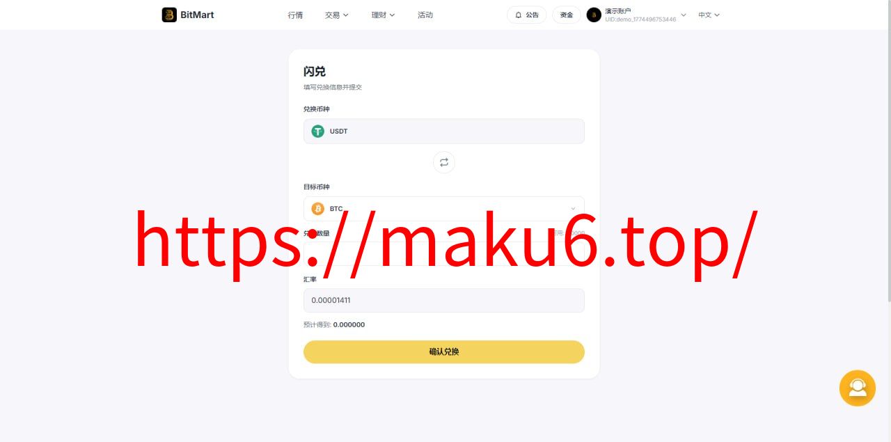 全新海外多语言交易所源码：Java后端+Vue前端，支持数字货币/外汇/美股/插针控制全开源支持二次开发