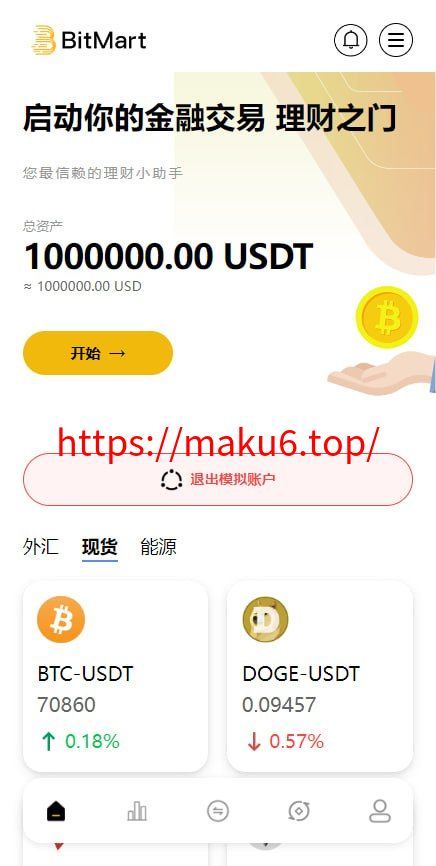 全新海外多语言交易所源码：Java后端+Vue前端，支持数字货币/外汇/美股/插针控制全开源支持二次开发