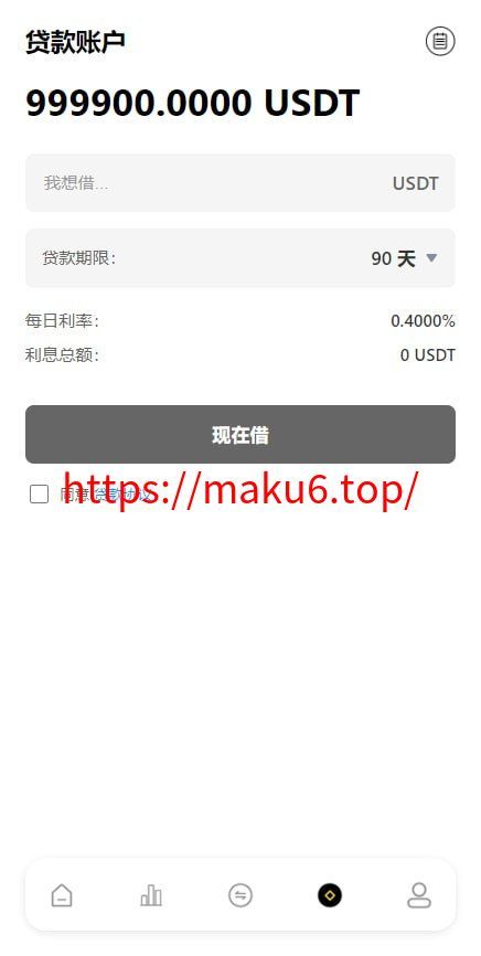 全新海外多语言交易所源码：Java后端+Vue前端，支持数字货币/外汇/美股/插针控制全开源支持二次开发