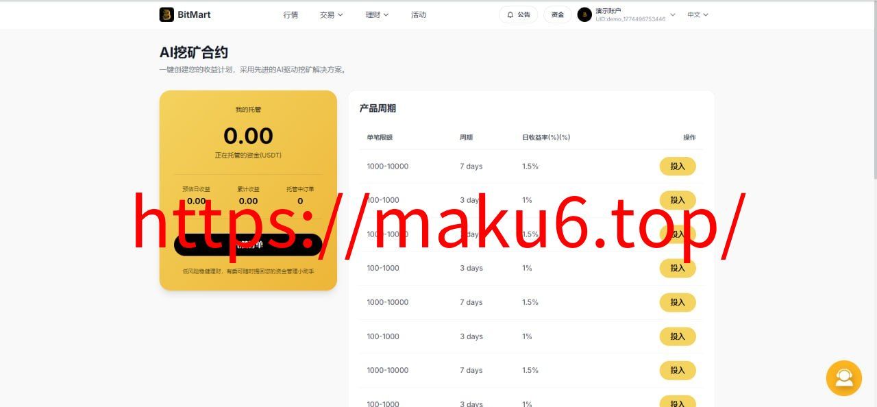 全新海外多语言交易所源码：Java后端+Vue前端，支持数字货币/外汇/美股/插针控制全开源支持二次开发