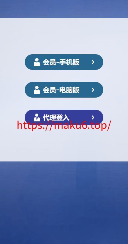环球六合彩源码+带导航+支持手机+多盘位全开源支持二开
