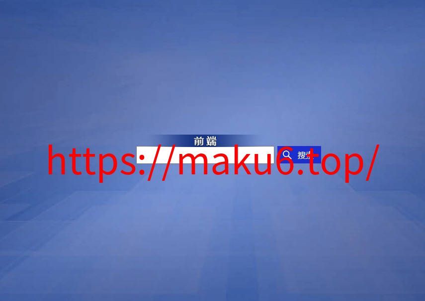 环球六合彩源码+带导航+支持手机+多盘位全开源支持二开