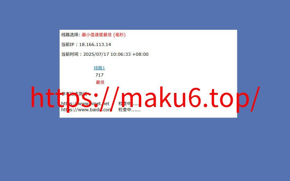 环球六合彩源码+带导航+支持手机+多盘位全开源支持二开