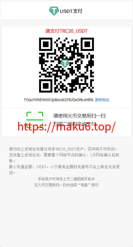 全新二开trx波场USDT自动归集api系统