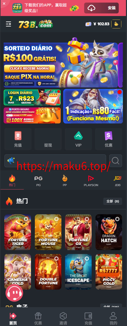 2026PG多语言+多模板源码完整运营级娱乐城系统源码
