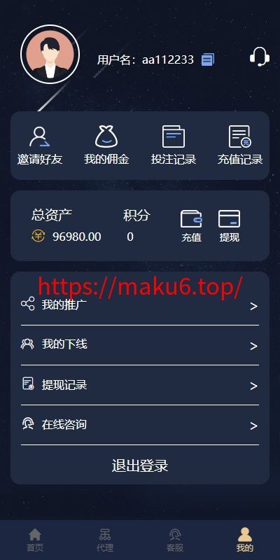 28游戏源码/时时彩游戏系统/28竞猜源码/Cp系统批量预设开奖/修复采集