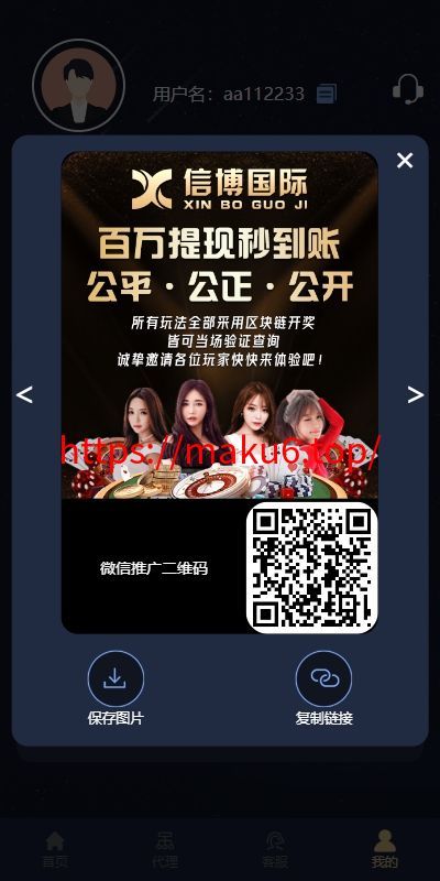 28游戏源码/时时彩游戏系统/28竞猜源码/Cp系统批量预设开奖/修复采集