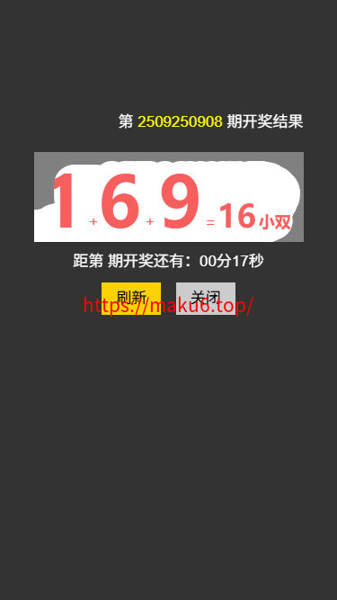 加拿大西,比特28,分分28,加拿大28 开奖网带预测源码+刮刮乐功能,自动采集,前端可自由开发