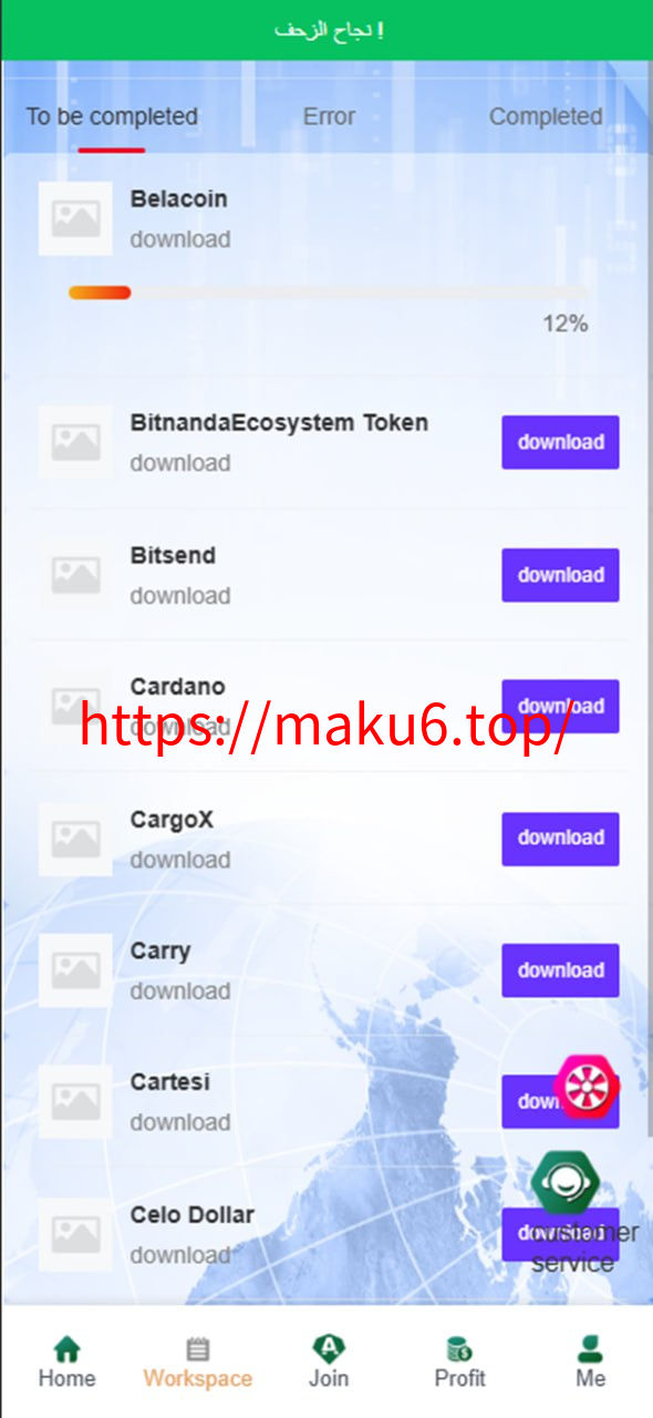 海外多语言任务刷单与收益管理系统+利息宝 VUE2前后端分离版
