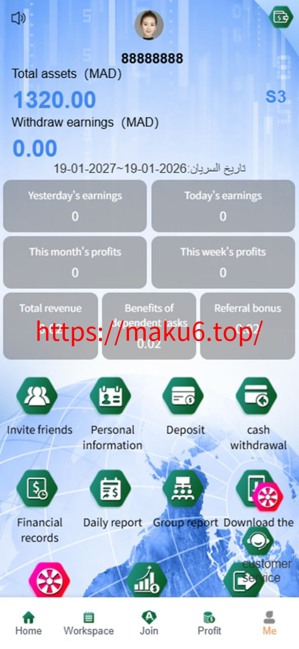 海外多语言任务刷单与收益管理系统+利息宝 VUE2前后端分离版