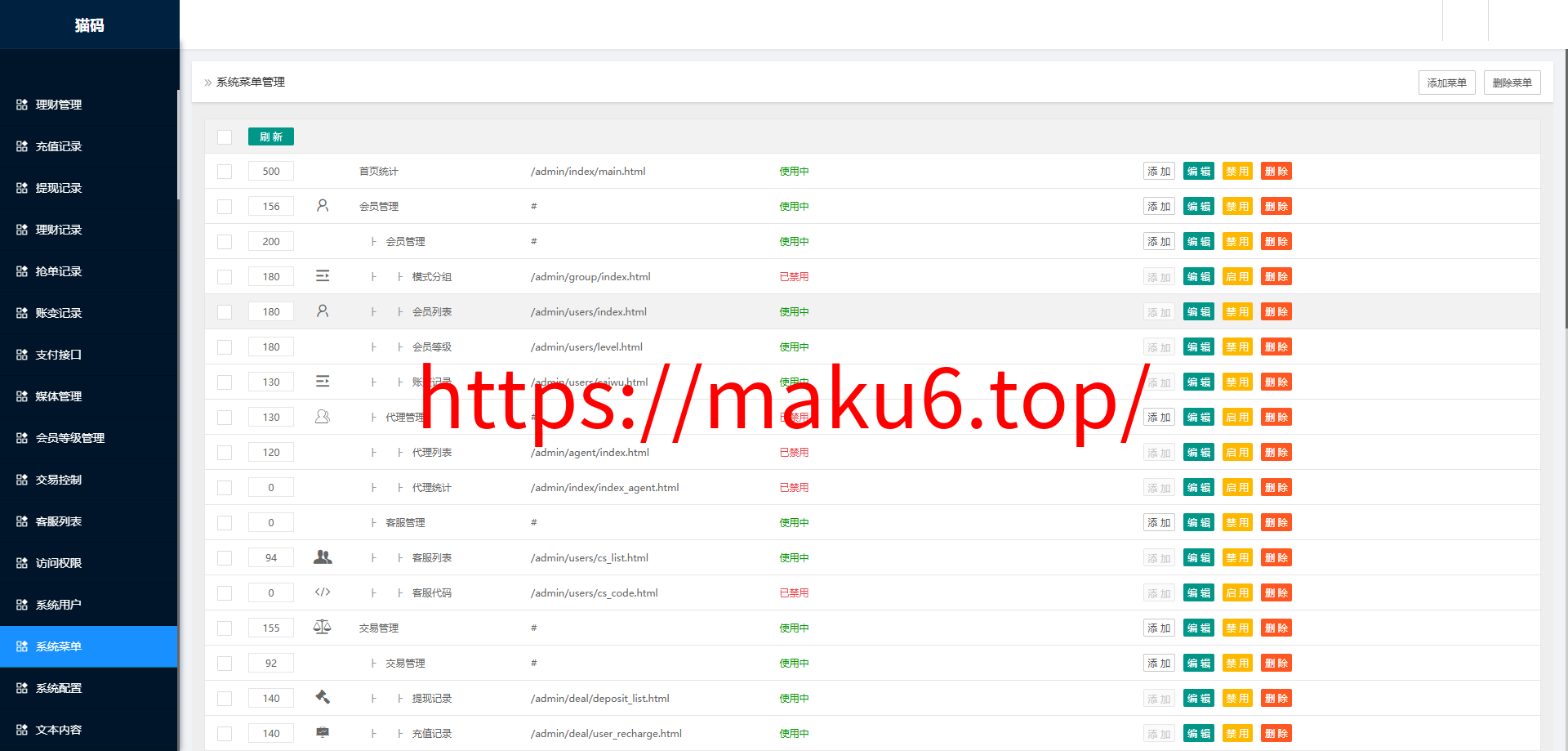 海外多语言任务刷单与收益管理系统+利息宝 VUE2前后端分离版