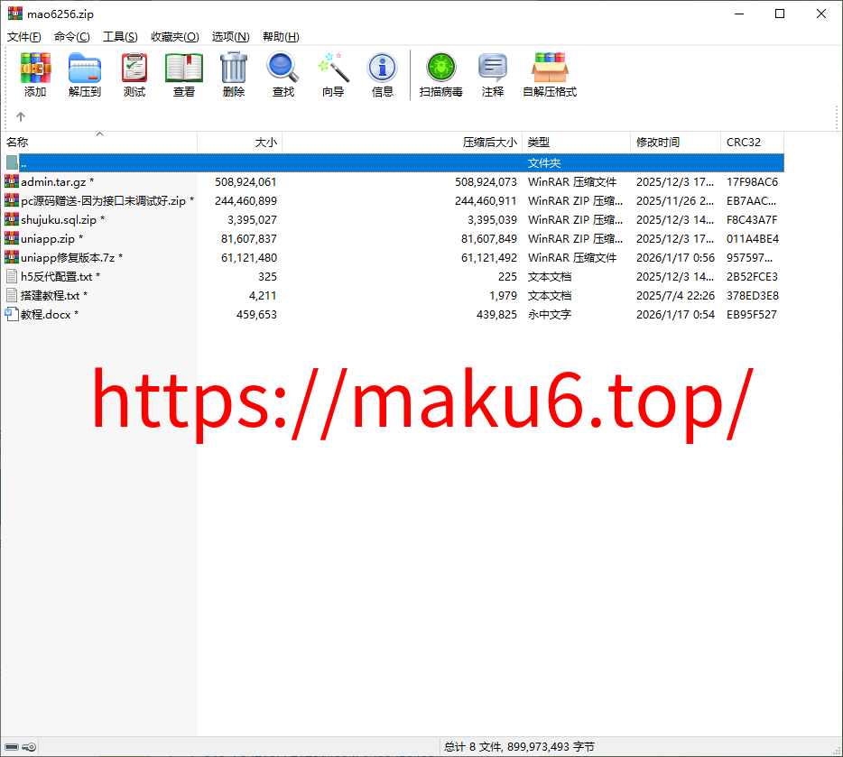 新增dapp登陆/跟单交易所/C2C/现货/杠杆合约/期权秒合约/挖矿理财/申购/插针/交易所源码