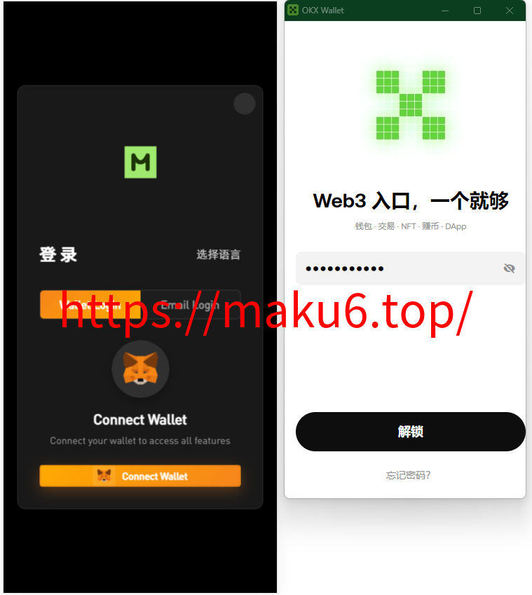 新增dapp登陆/跟单交易所/C2C/现货/杠杆合约/期权秒合约/挖矿理财/申购/插针/交易所源码