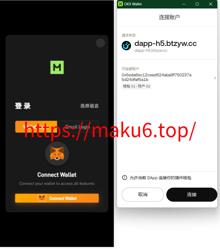 新增dapp登陆/跟单交易所/C2C/现货/杠杆合约/期权秒合约/挖矿理财/申购/插针/交易所源码