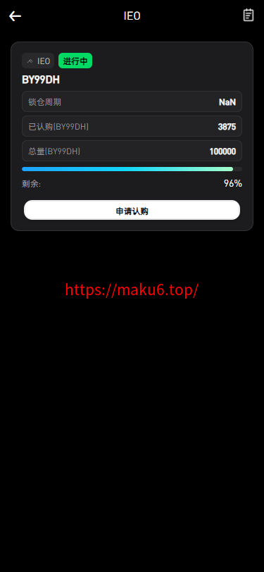 新增dapp登陆/跟单交易所/C2C/现货/杠杆合约/期权秒合约/挖矿理财/申购/插针/交易所源码