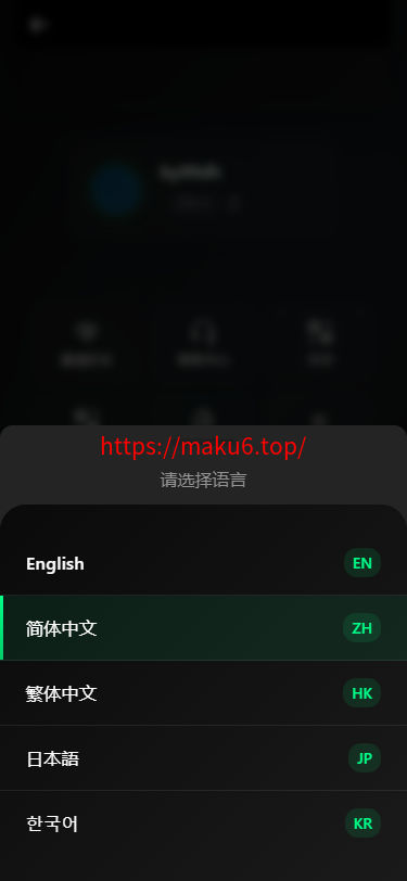 新增dapp登陆/跟单交易所/C2C/现货/杠杆合约/期权秒合约/挖矿理财/申购/插针/交易所源码