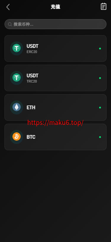 新增dapp登陆/跟单交易所/C2C/现货/杠杆合约/期权秒合约/挖矿理财/申购/插针/交易所源码