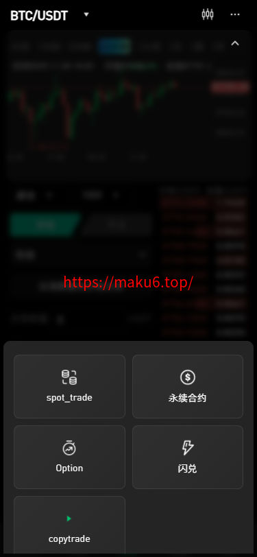 新增dapp登陆/跟单交易所/C2C/现货/杠杆合约/期权秒合约/挖矿理财/申购/插针/交易所源码