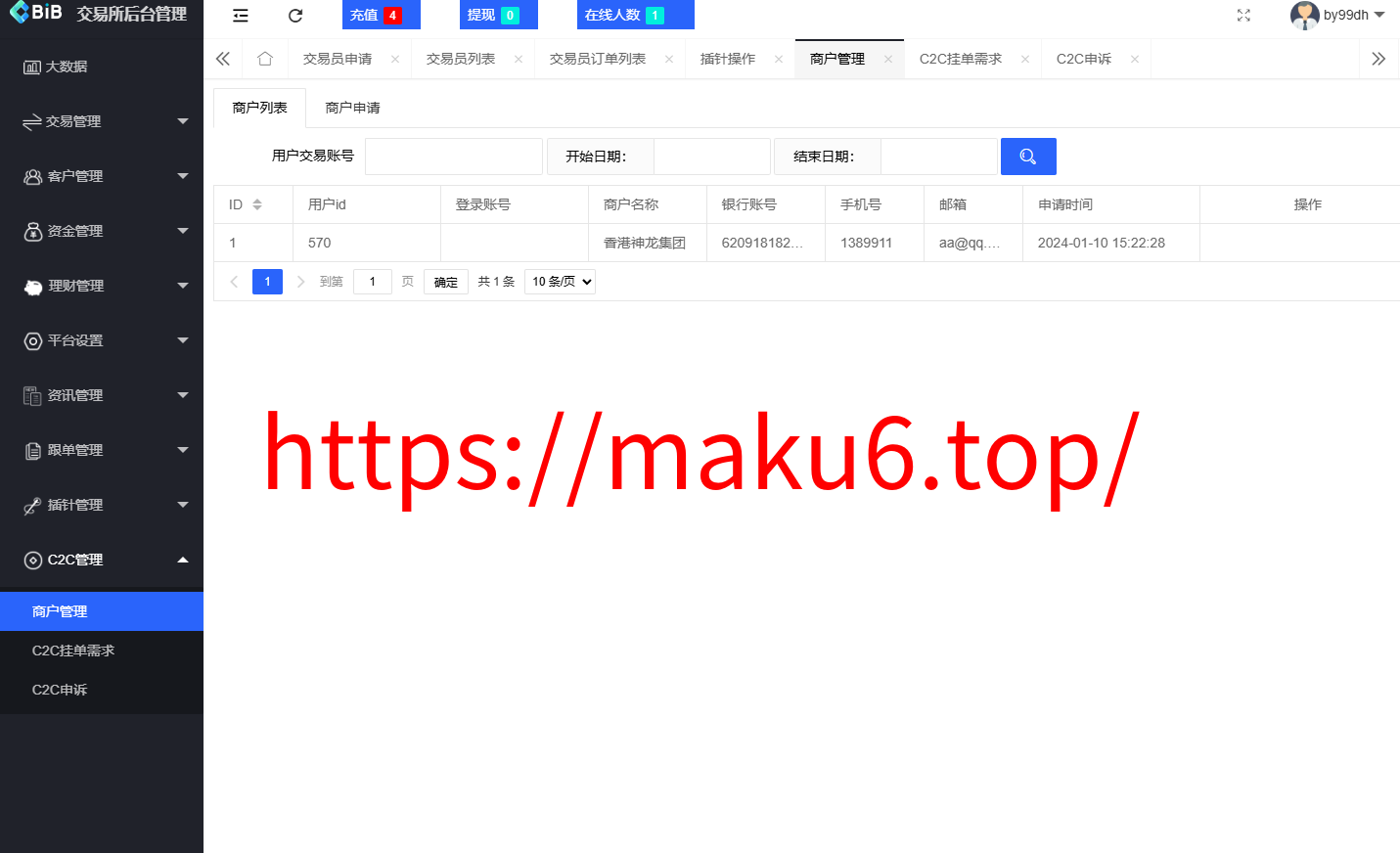 新增dapp登陆/跟单交易所/C2C/现货/杠杆合约/期权秒合约/挖矿理财/申购/插针/交易所源码