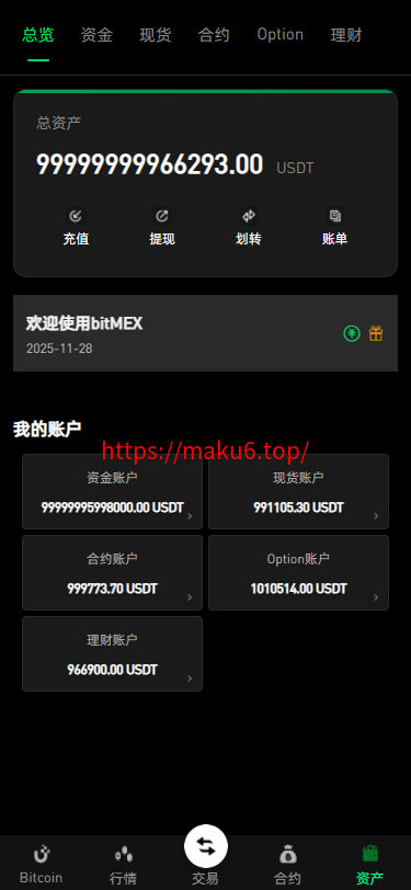 新增dapp登陆/跟单交易所/C2C/现货/杠杆合约/期权秒合约/挖矿理财/申购/插针/交易所源码