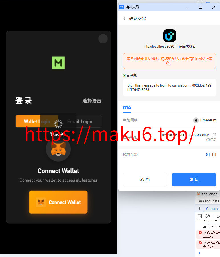 新增dapp登陆/跟单交易所/C2C/现货/杠杆合约/期权秒合约/挖矿理财/申购/插针/交易所源码