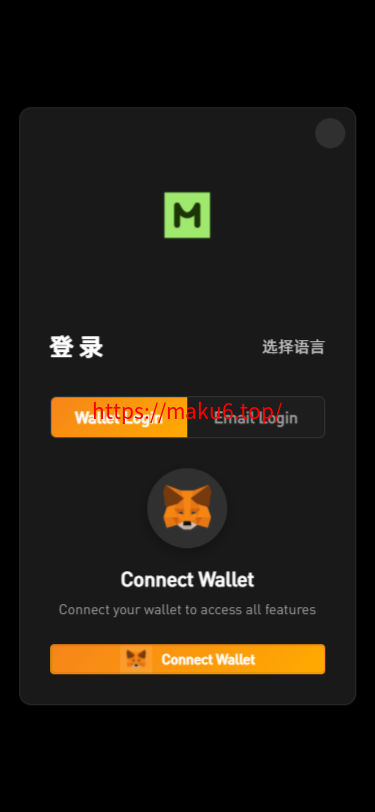 新增dapp登陆/跟单交易所/C2C/现货/杠杆合约/期权秒合约/挖矿理财/申购/插针/交易所源码