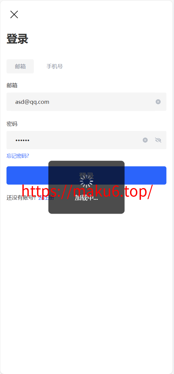 海外运营级数字货币交易所源码｜Java 后端 + Vue 前端｜支持代理、永续合约、多语言
