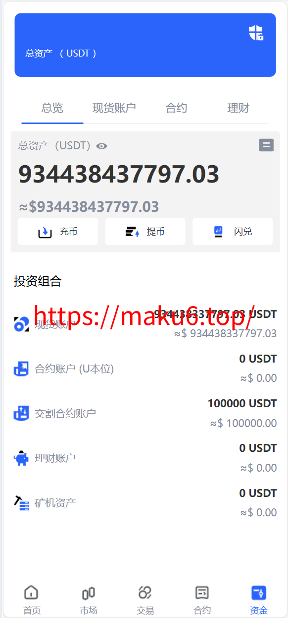 海外运营级数字货币交易所源码|Java 后端 + Vue 前端|支持代理、永续合约、多语言