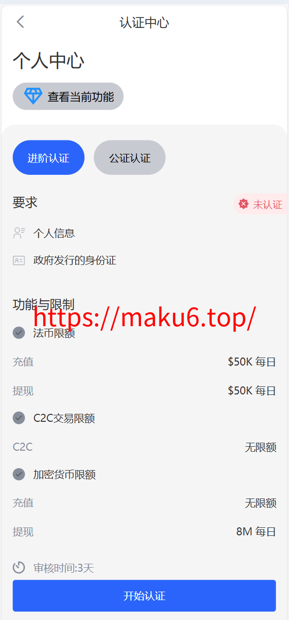 海外运营级数字货币交易所源码|Java 后端 + Vue 前端|支持代理、永续合约、多语言