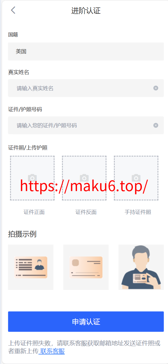 海外运营级数字货币交易所源码｜Java 后端 + Vue 前端｜支持代理、永续合约、多语言