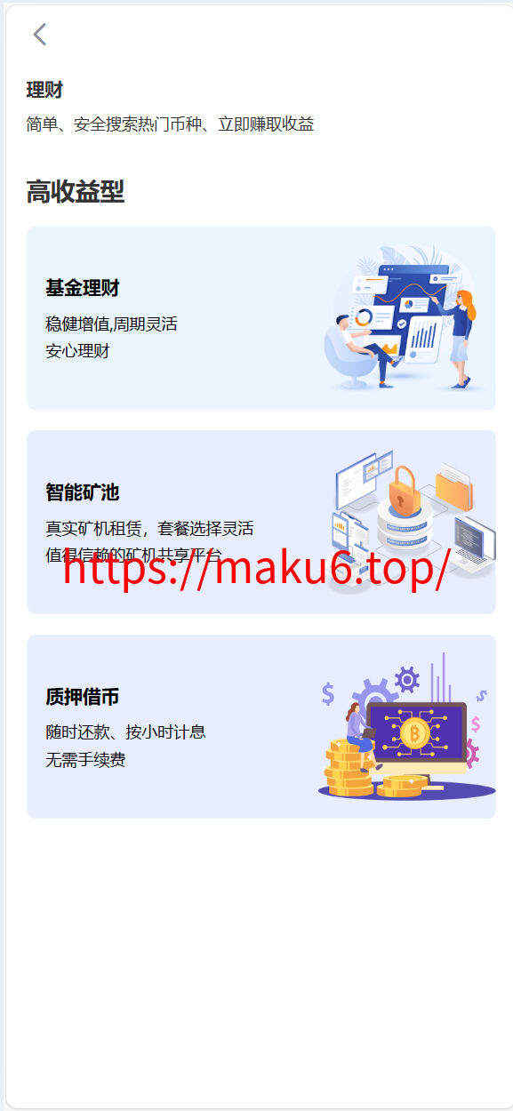 海外运营级数字货币交易所源码|Java 后端 + Vue 前端|支持代理、永续合约、多语言