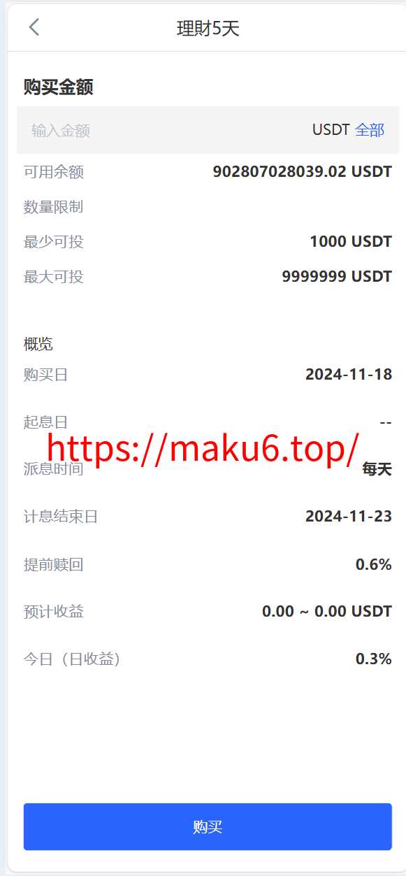 海外运营级数字货币交易所源码|Java 后端 + Vue 前端|支持代理、永续合约、多语言