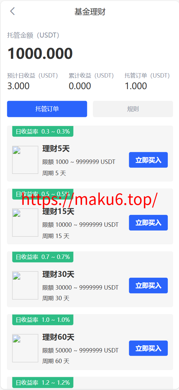 海外运营级数字货币交易所源码｜Java 后端 + Vue 前端｜支持代理、永续合约、多语言