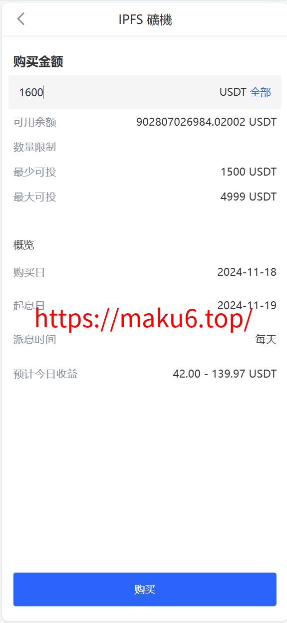 海外运营级数字货币交易所源码|Java 后端 + Vue 前端|支持代理、永续合约、多语言