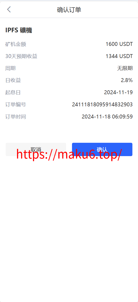 海外运营级数字货币交易所源码|Java 后端 + Vue 前端|支持代理、永续合约、多语言