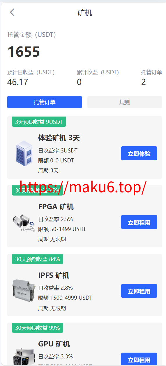 海外运营级数字货币交易所源码｜Java 后端 + Vue 前端｜支持代理、永续合约、多语言
