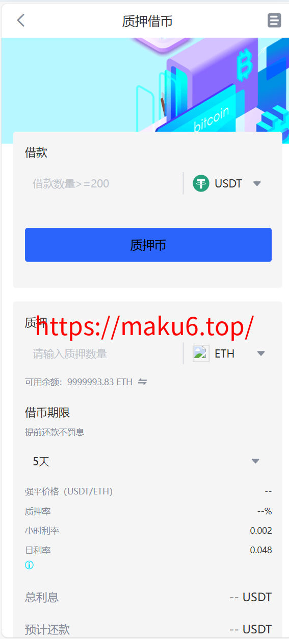海外运营级数字货币交易所源码｜Java 后端 + Vue 前端｜支持代理、永续合约、多语言