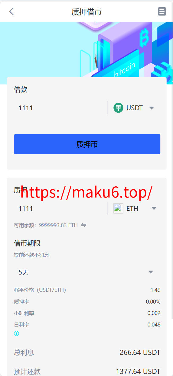 海外运营级数字货币交易所源码｜Java 后端 + Vue 前端｜支持代理、永续合约、多语言