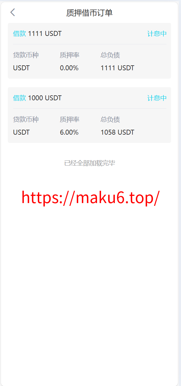海外运营级数字货币交易所源码｜Java 后端 + Vue 前端｜支持代理、永续合约、多语言